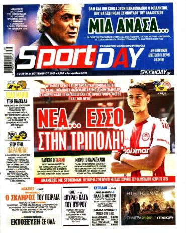 Sport Day