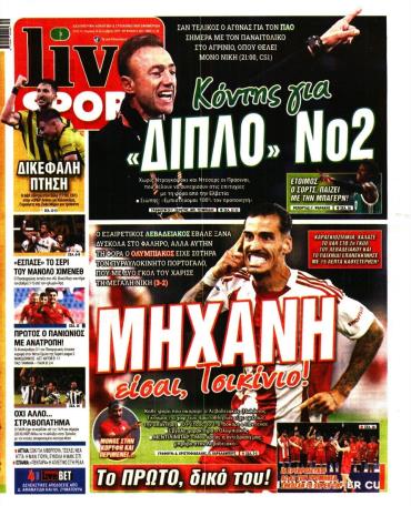 LIVE SPORT