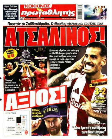 Πρωταθλητής