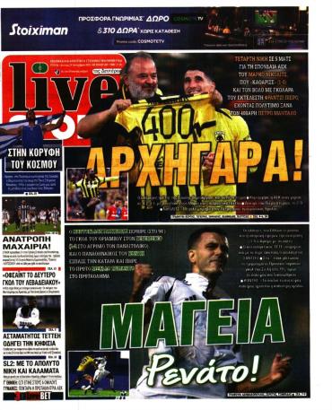 LIVE SPORT
