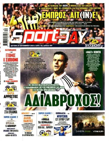 Sport Day