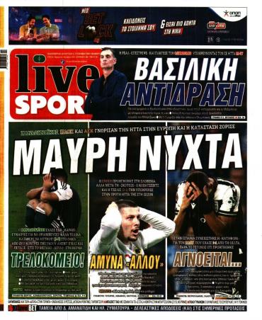 LIVE SPORT