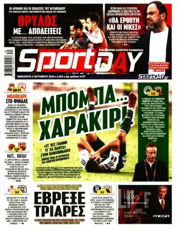 Sport Day