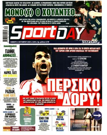 Sport Day