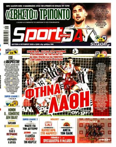 Sport Day