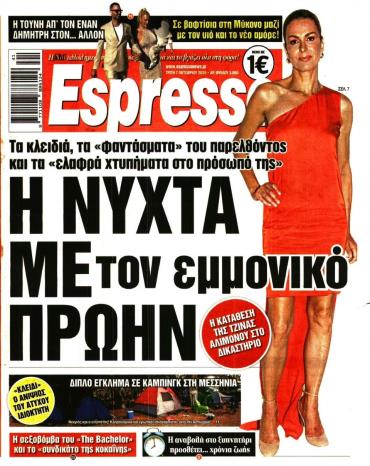 Espresso