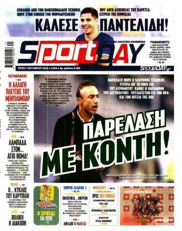 Sport Day