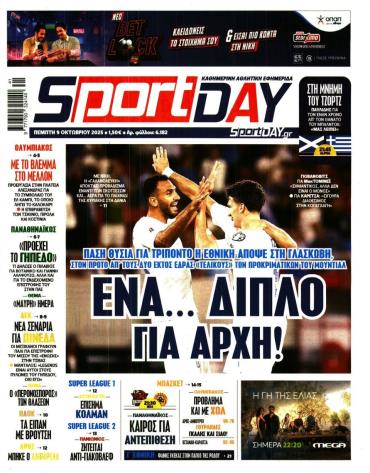 Sport Day