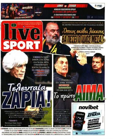 LIVE SPORT