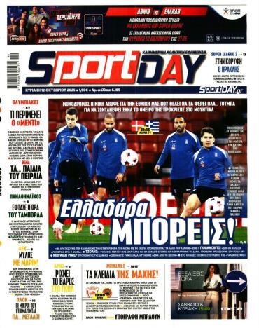 Sport Day