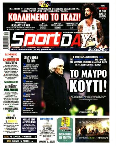 Sport Day