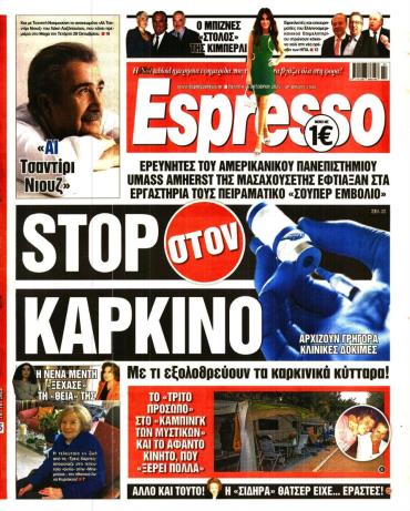 Espresso