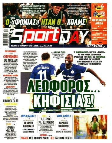 Sport Day