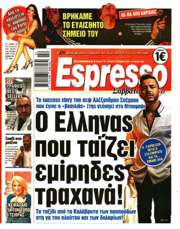 Espresso