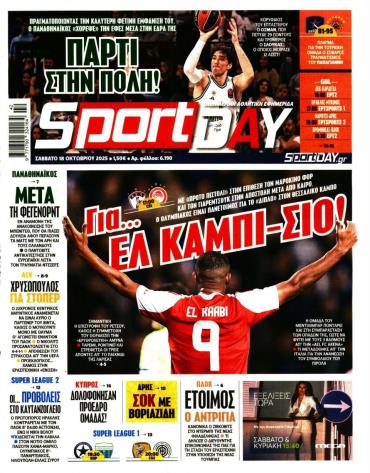 Sport Day