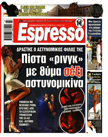 Espresso
