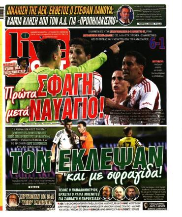 LIVE SPORT