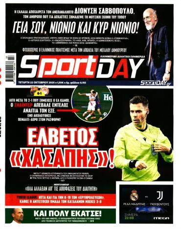 Sport Day