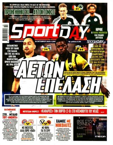Sport Day