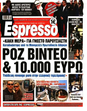 Espresso