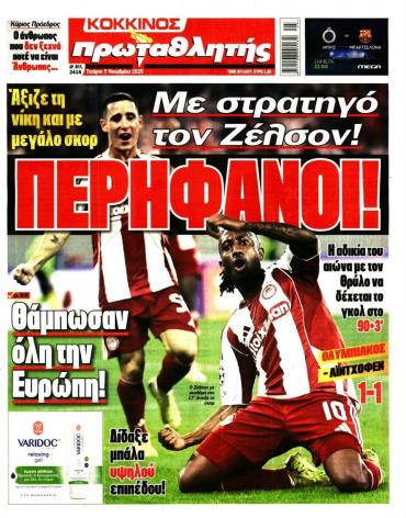 Πρωταθλητής