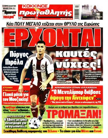 Πρωταθλητής