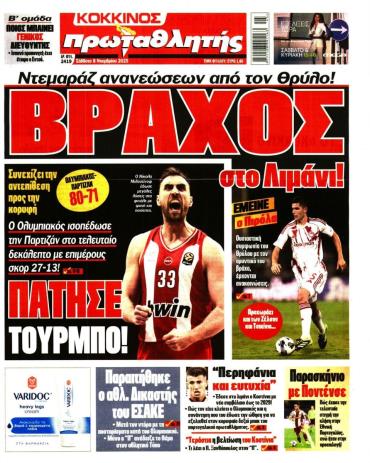 Πρωταθλητής