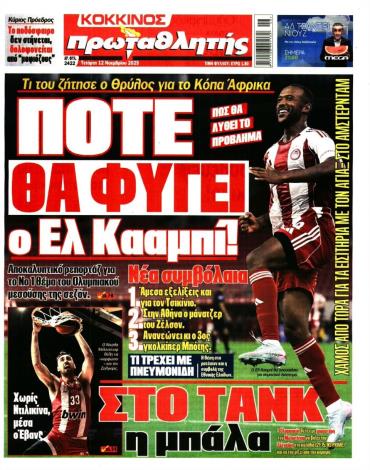 Πρωταθλητής