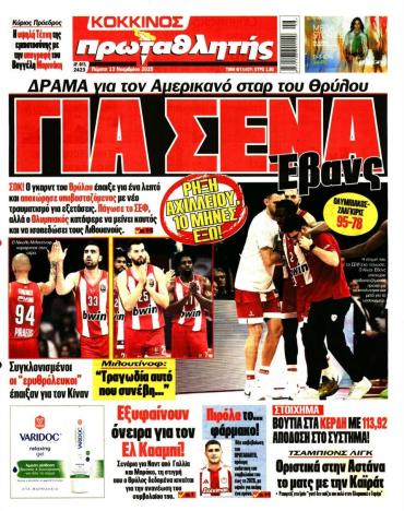 Πρωταθλητής