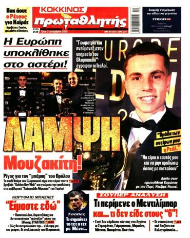 Πρωταθλητής