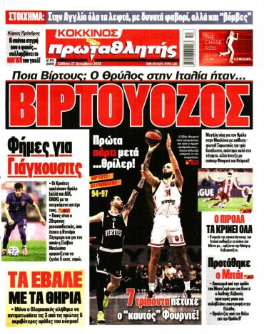 Πρωταθλητής