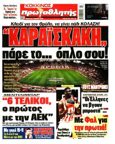 Πρωταθλητής