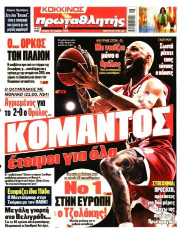 Πρωταθλητής