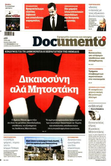 DOCUMENTO