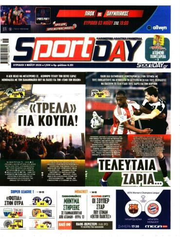 Sport Day