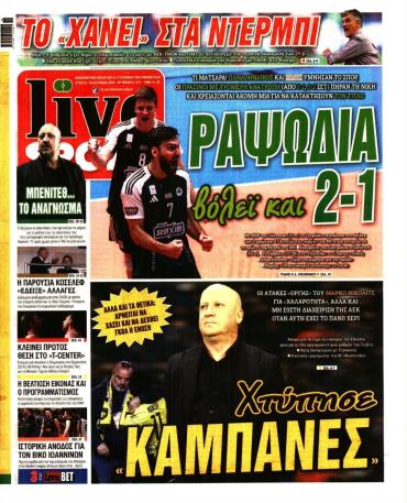 LIVE SPORT