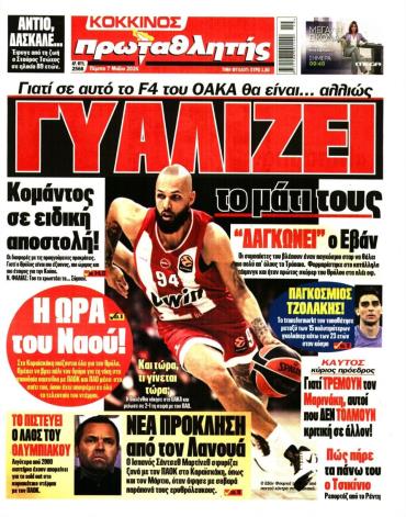 Πρωταθλητής