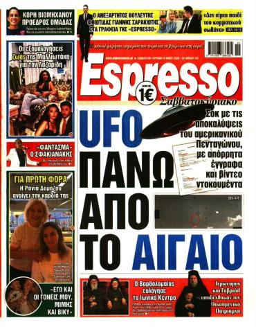 Espresso