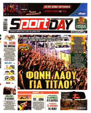 Sport Day
