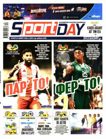 Sport Day