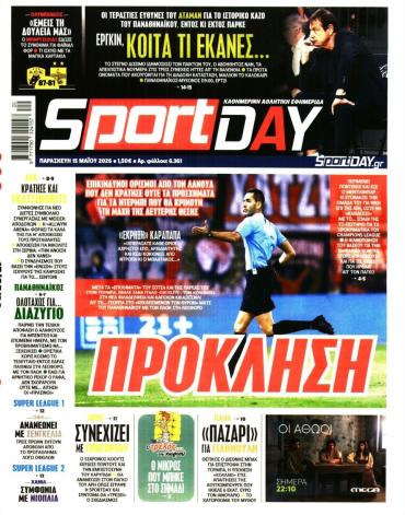 Sport Day