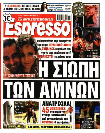 Espresso