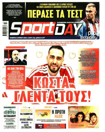 Sport Day