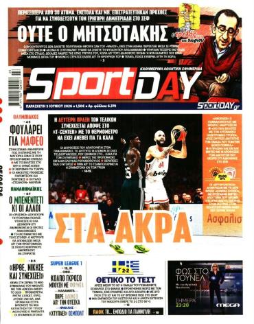 Sport Day