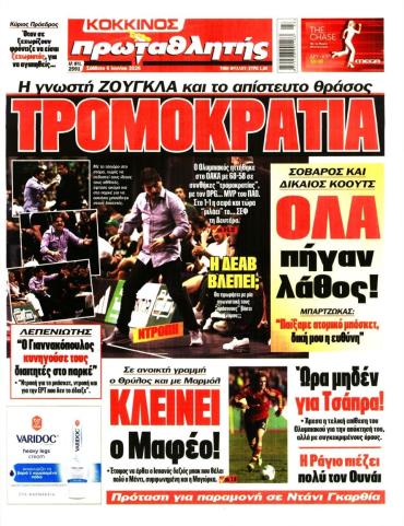 Πρωταθλητής