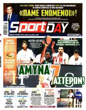 Sport Day