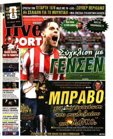 LIVE SPORT