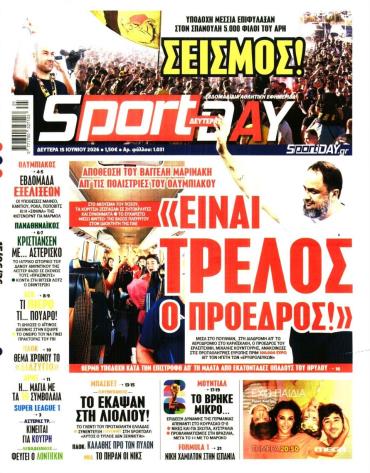 Sport Day