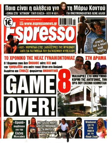 Espresso