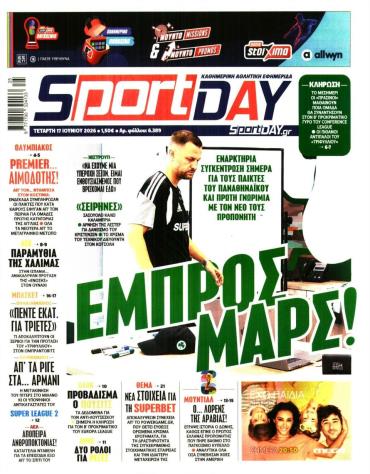 Sport Day